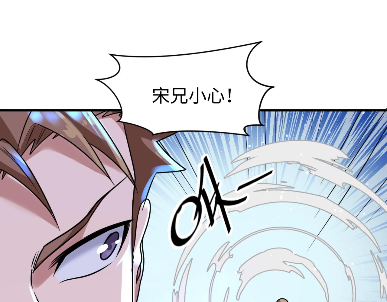 第66话 看！卡Z兰大眼睛！48
