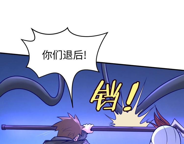 第6话 异形大战口罩战士119