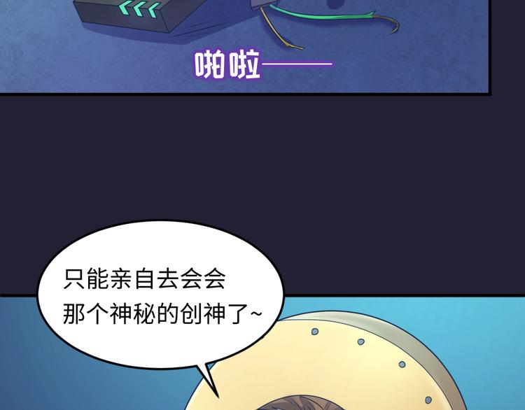 第31话 反派死于话多39
