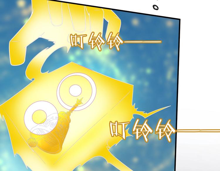 第48话 金罡大杀器！19