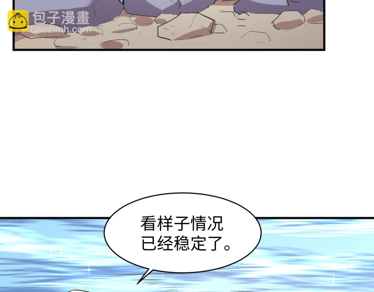 第96话 神秘笔记！28