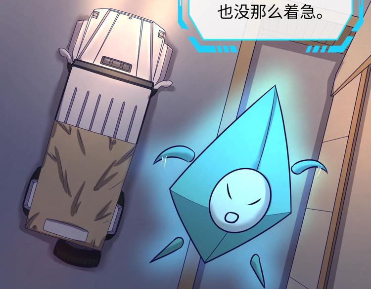 第9话 倩女与幽魂53