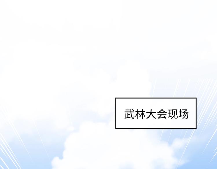 第36话 兄弟有苦你对我说！80