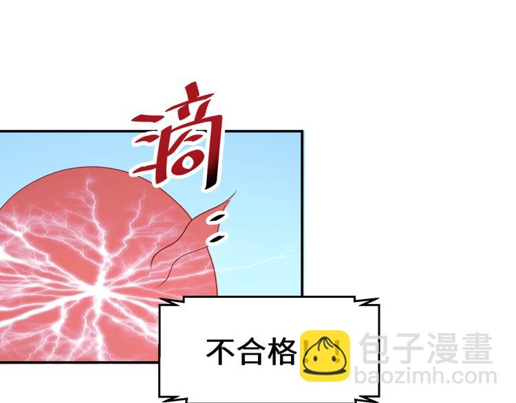 第30话 神赐重生！50