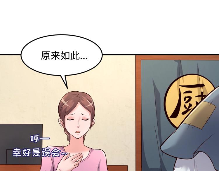 第54话 穿越者有内味儿了102