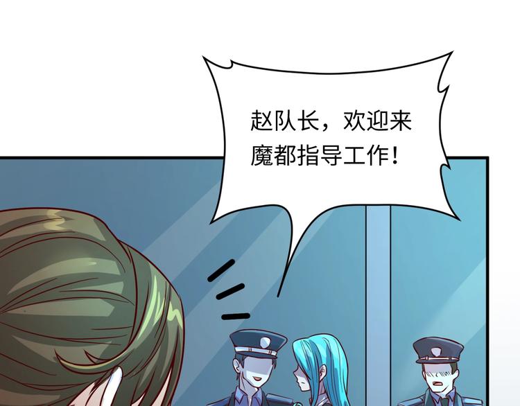 第4话 孵化54