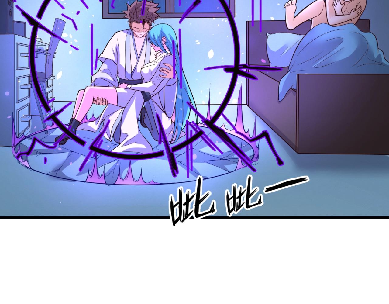 第69话 能量反噬123