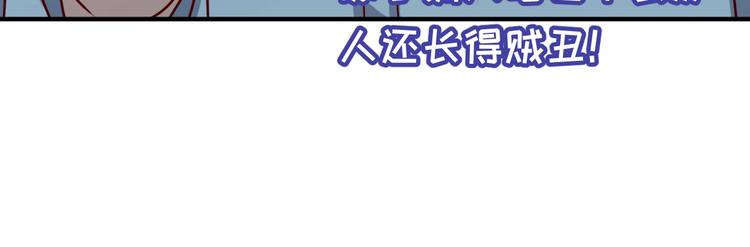 第3话 哥不干了！49