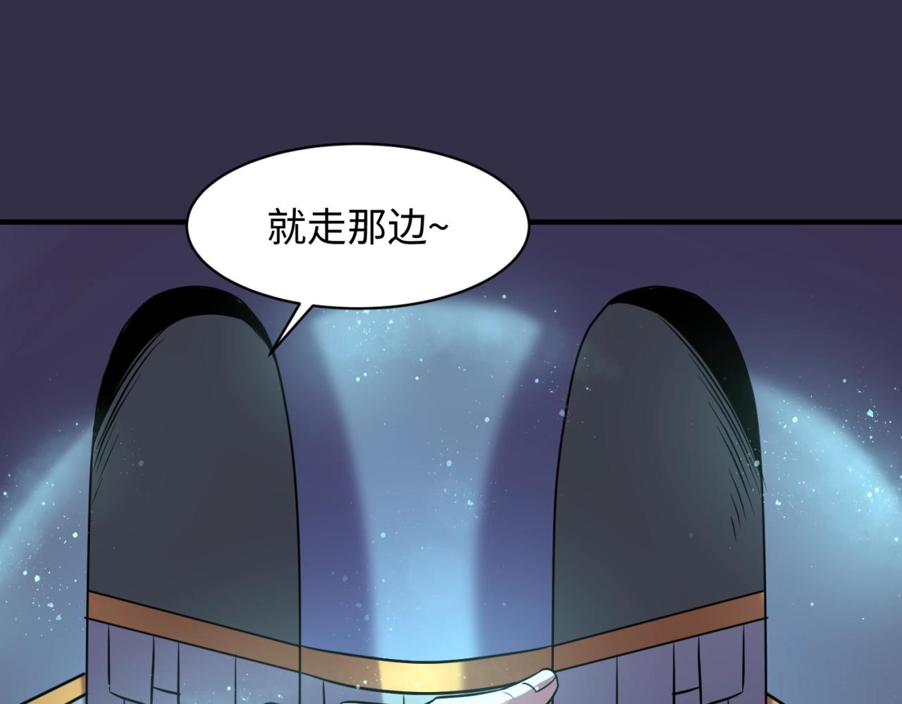 第102话 迷宫宝藏60