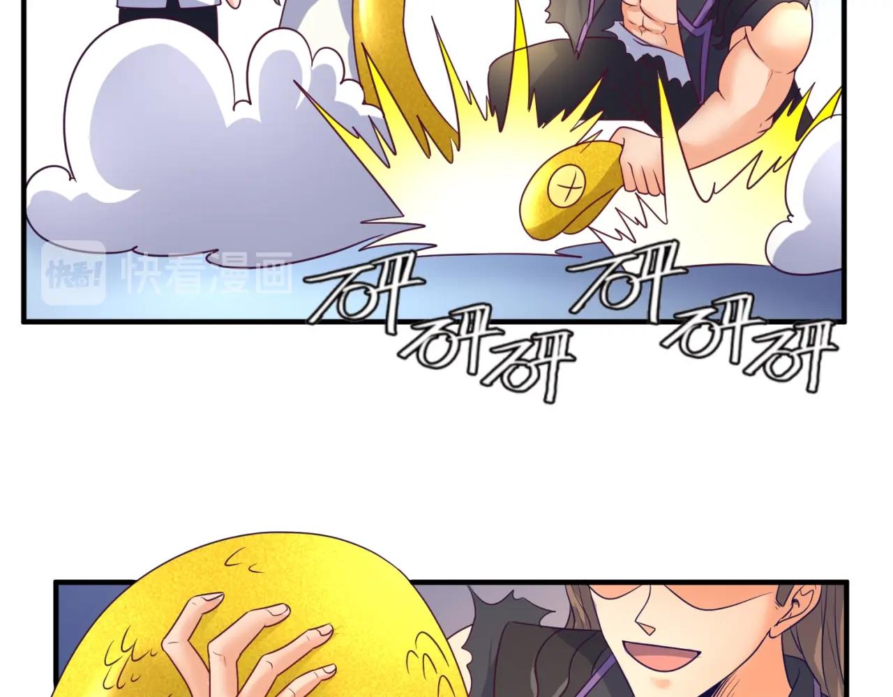 第106话 全员集结？！90