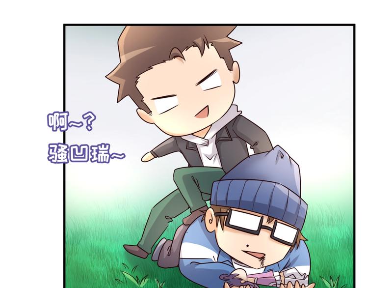 第51话 世界最强单身狗！57