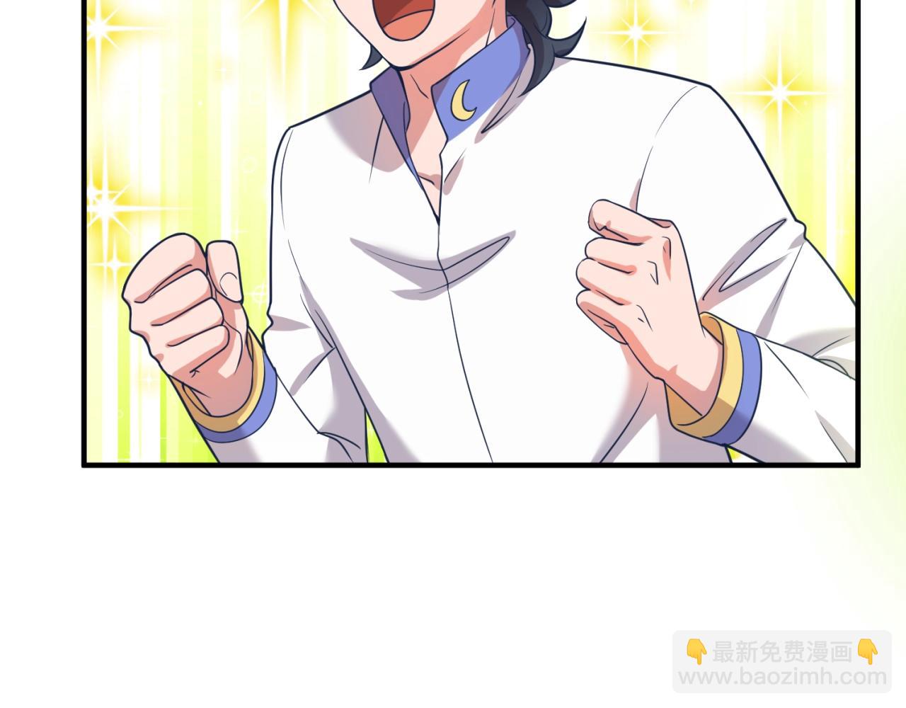第90话 是敌非友？112