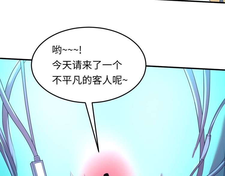 第31话 反派死于话多78