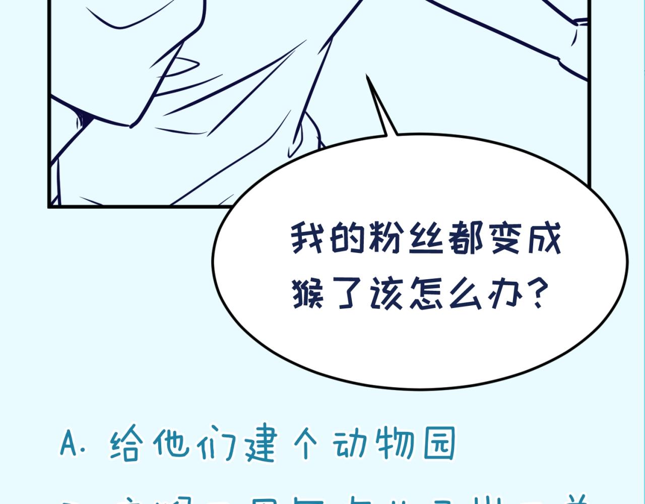 第87话 人类返祖计划！160