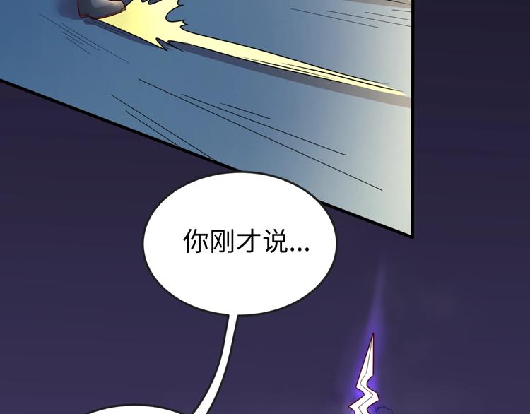 第2话 第一战28