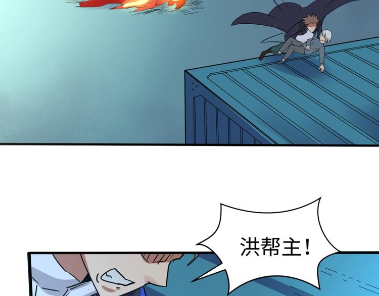 第57话 亢龙有悔87