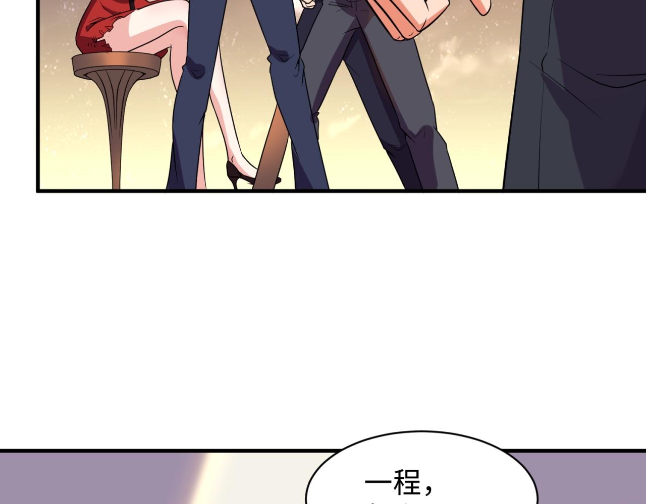 第82话 直播天才宋一程25