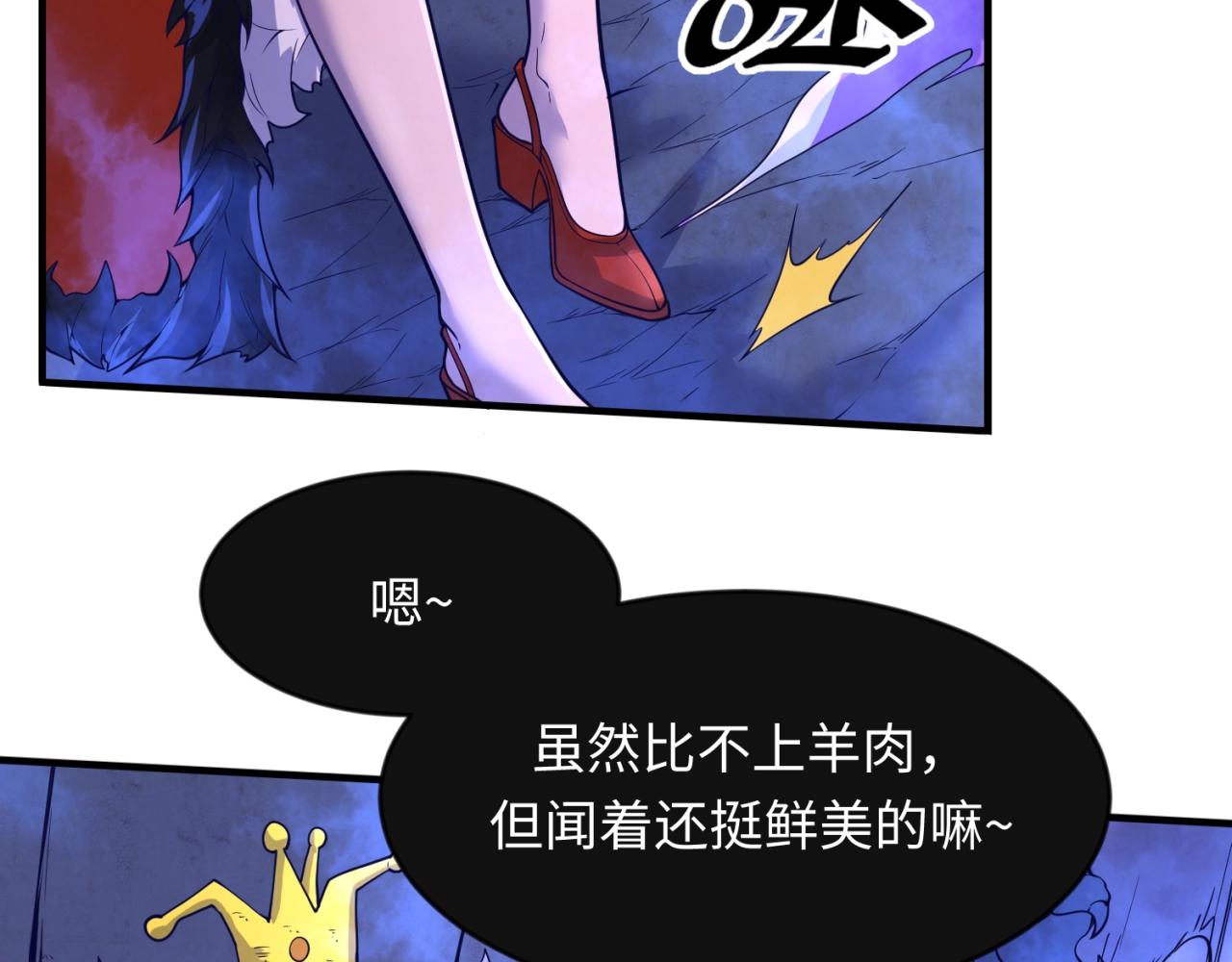 第65话 锅从天降！107
