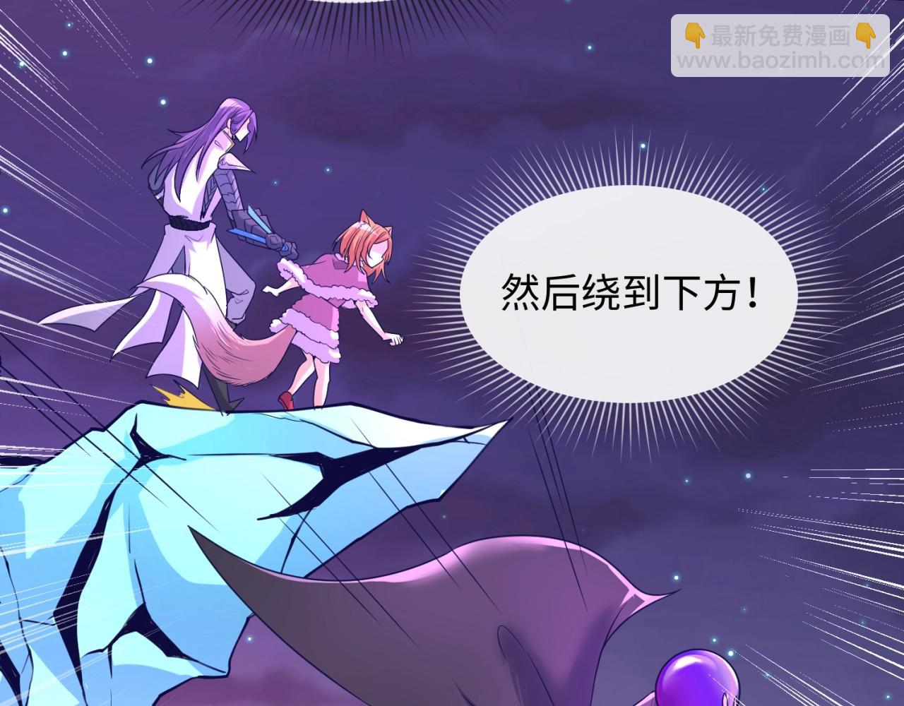 第79话 宋大程与魔法石54