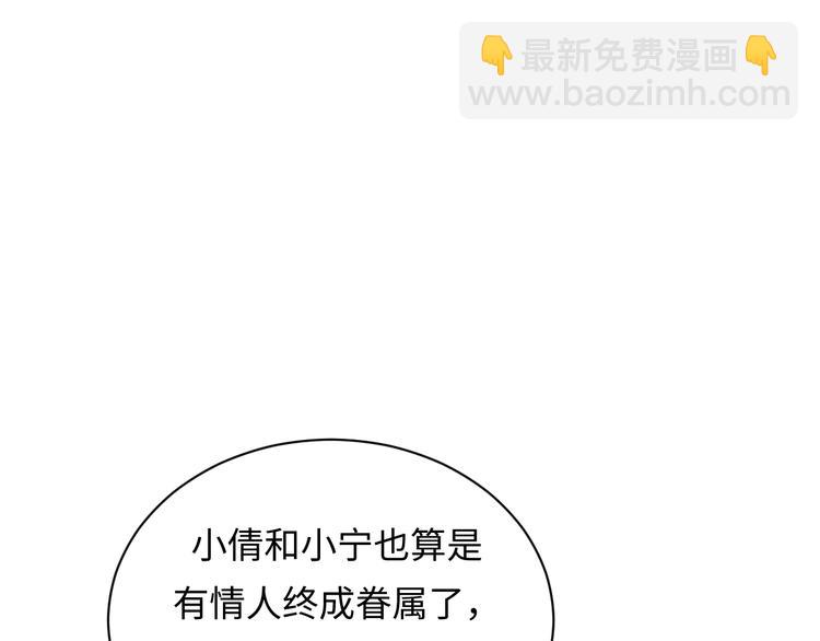 第11话 与君同行184