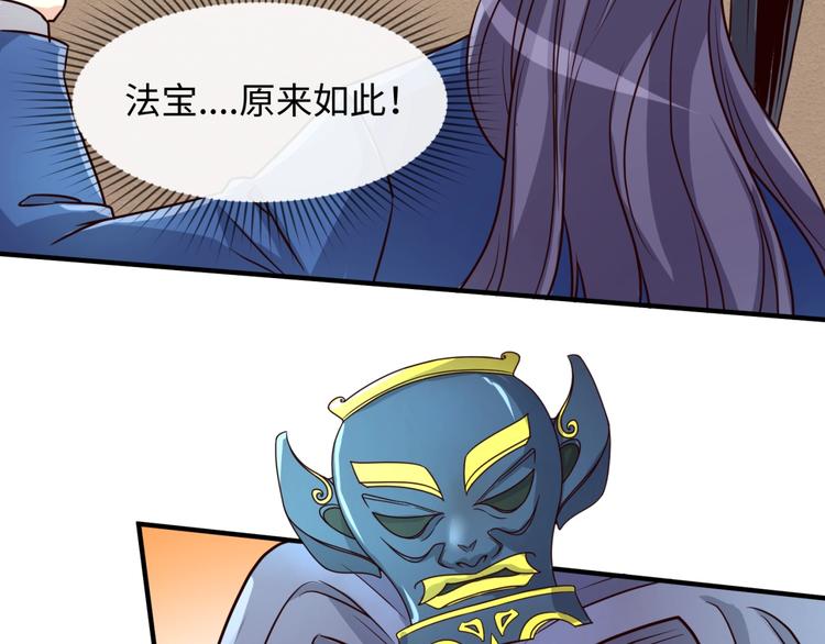 第43话 终于玩坏了！16