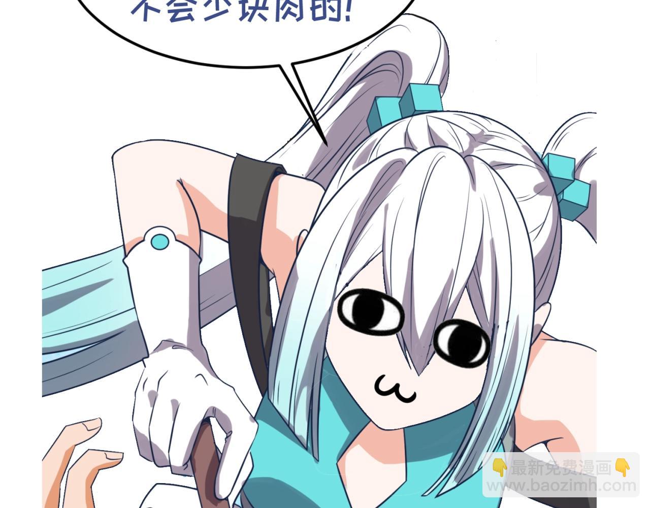 第96话 神秘笔记！144