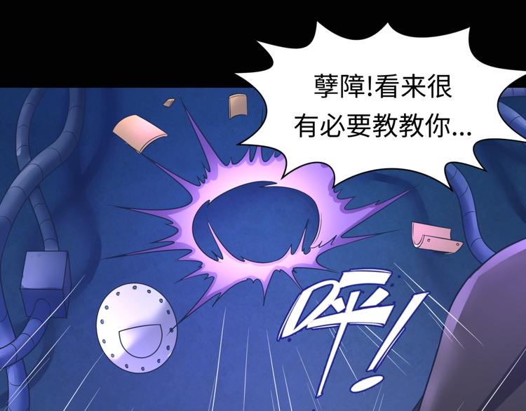 第32话 我穿越了？！4