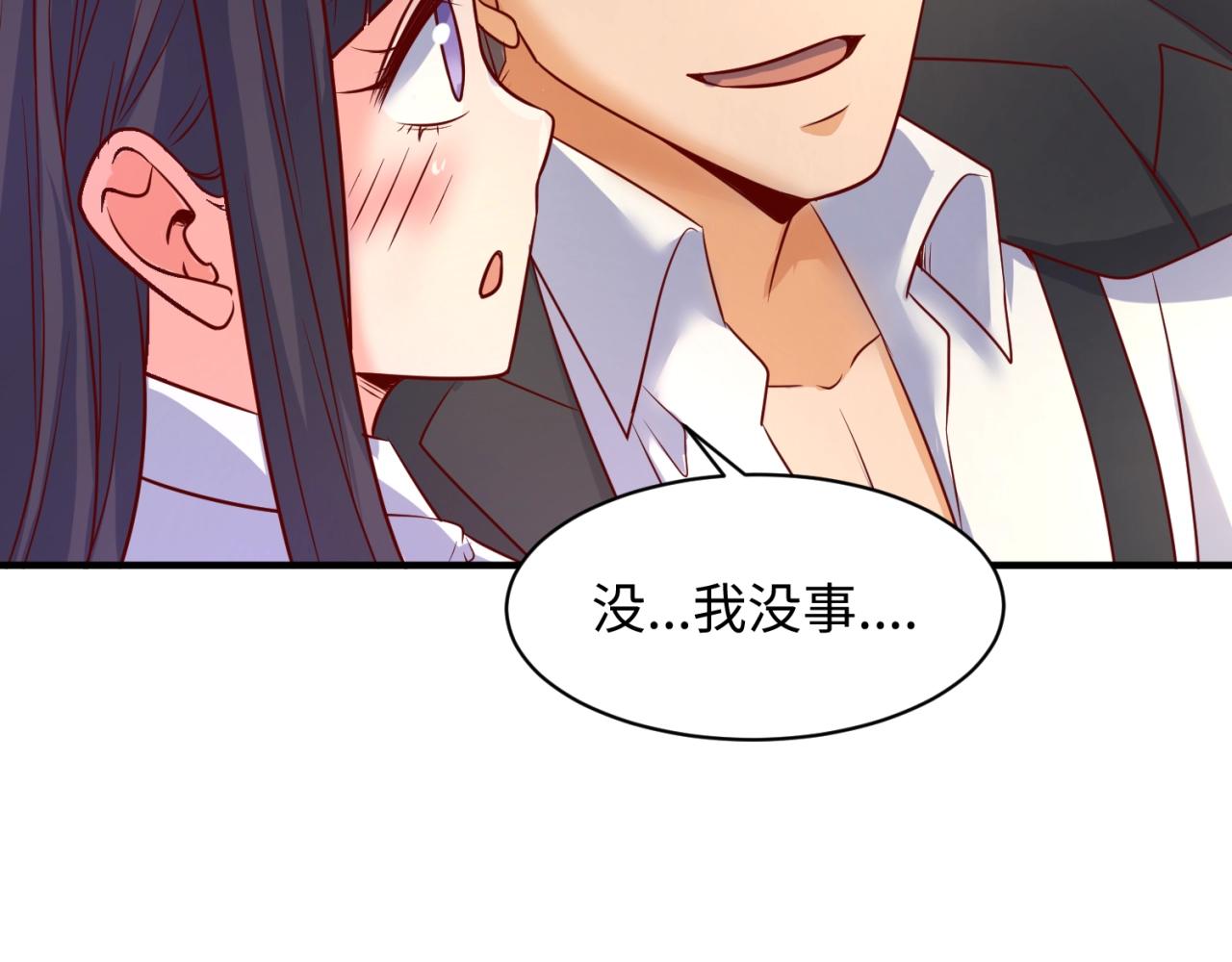 第81话 妖王涌现105