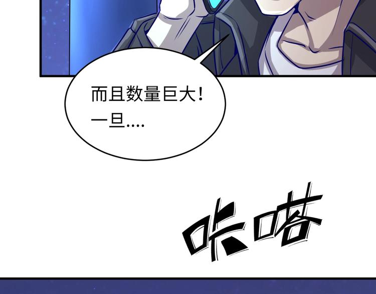第4话 孵化50