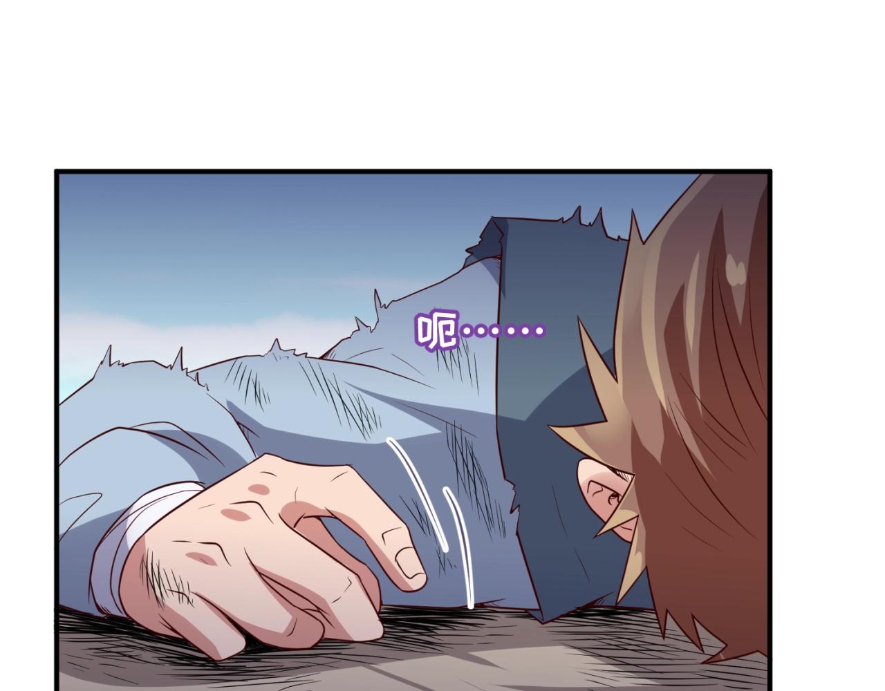 第61话 拜入仙门11