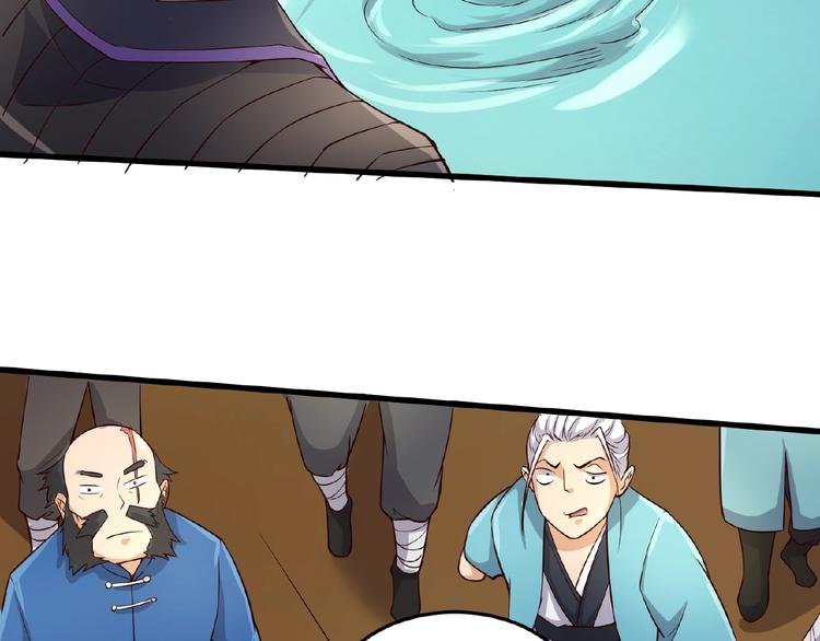 第39话 答应我，不要做鞋狗了71