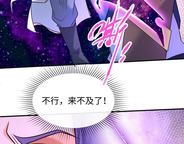 第94话 误入桃花源106