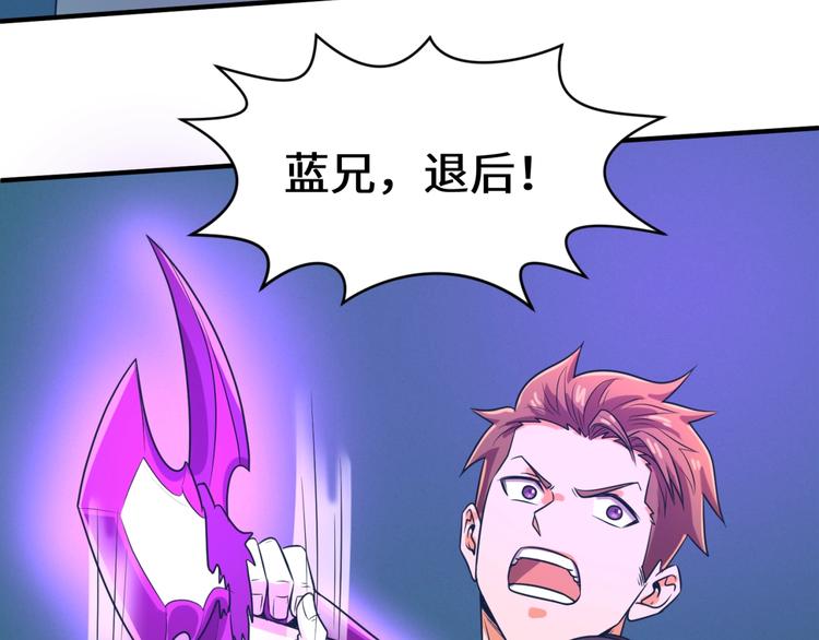 第32话 我穿越了？！98
