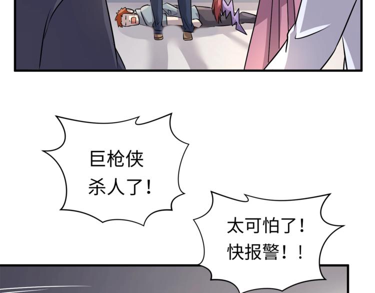 第4话 孵化95