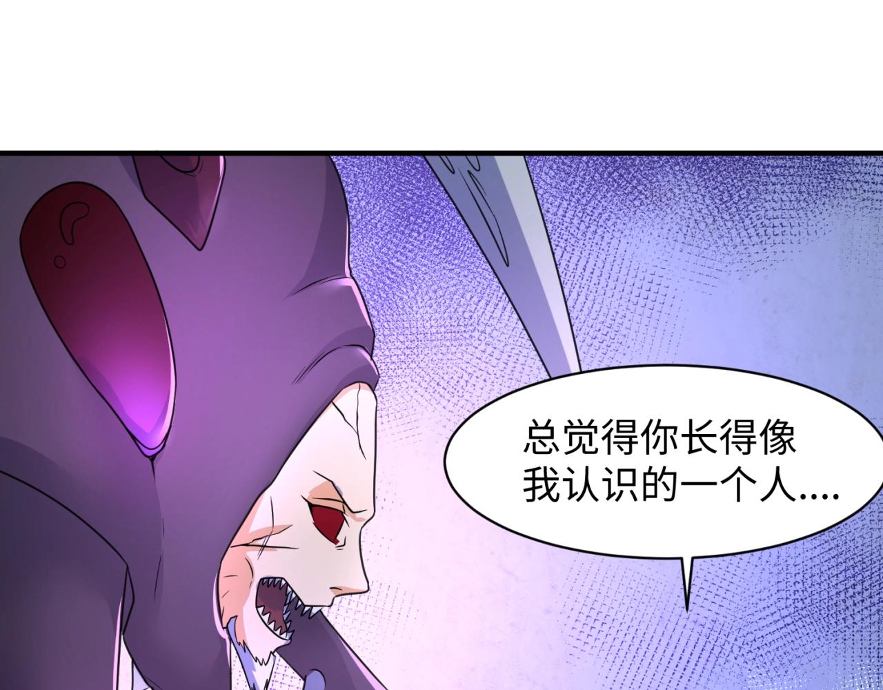 第104话 人面蚁后！71
