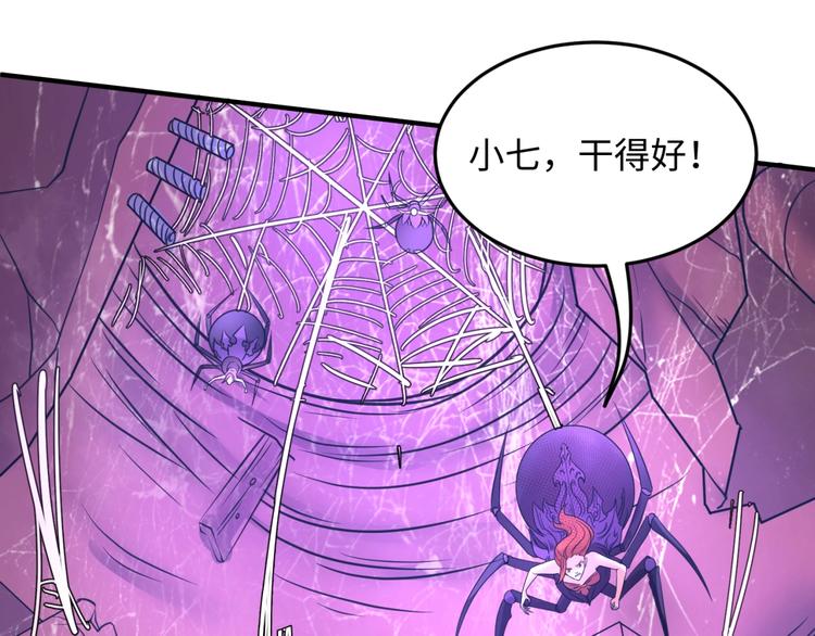 第25话 一个脱离低级趣味的人124