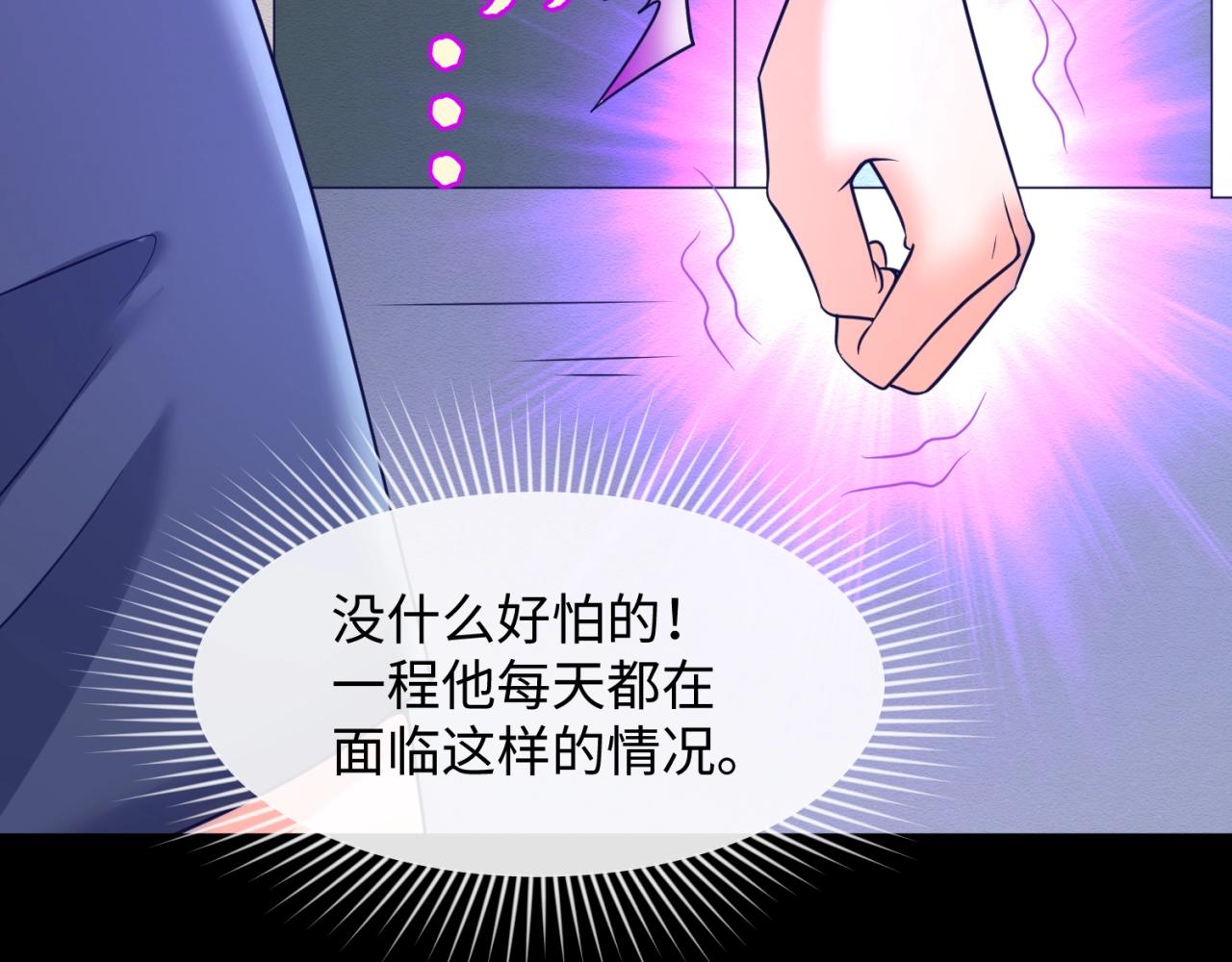 第71话 “釜山”行69