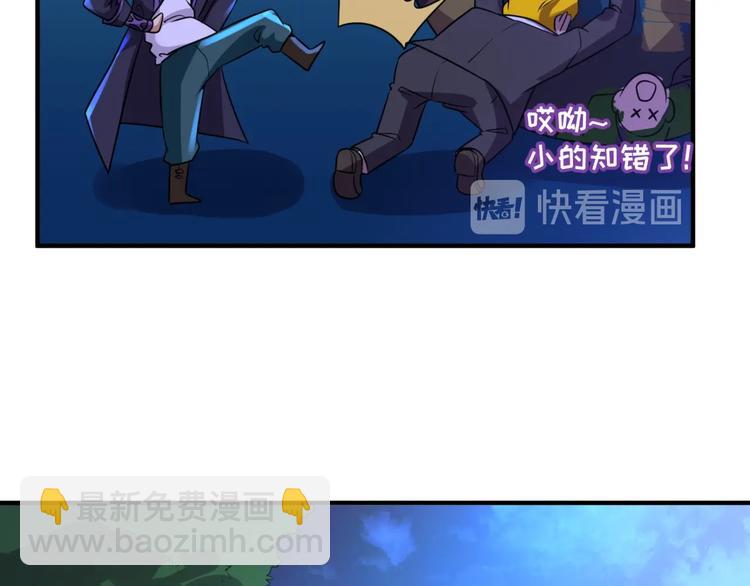 第56话 降龙，十巴掌！60