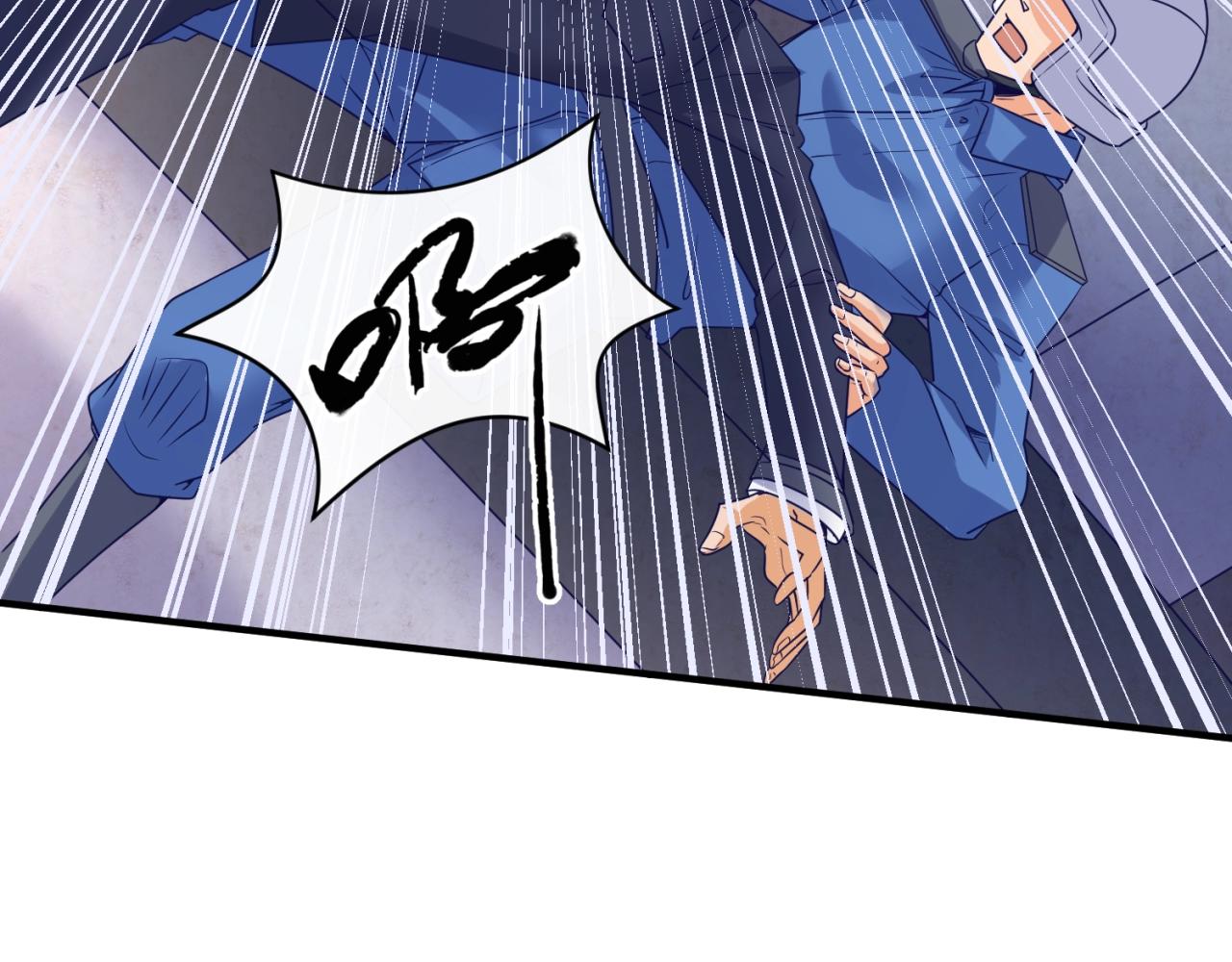 第77话 巨魔祭坛25