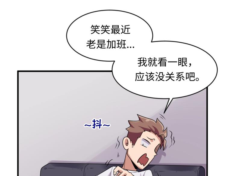 第59话 穿越的网课快乐生44