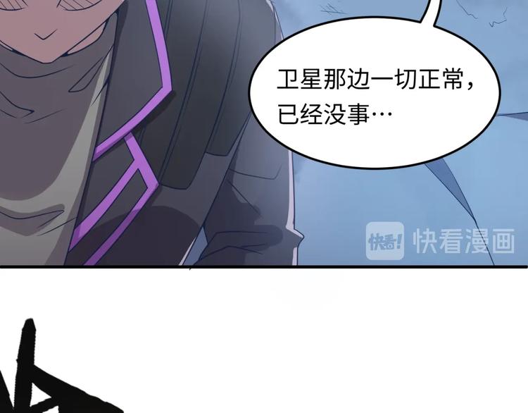 第35话 人在鞋在！47
