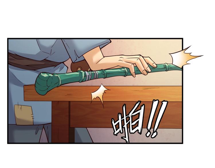第54话 穿越者有内味儿了73