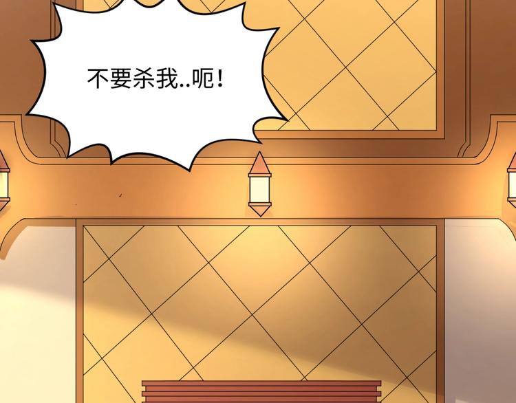 第5话 开boss喽！122