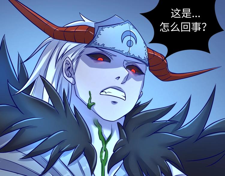 第21话 听说是飞天夜叉32