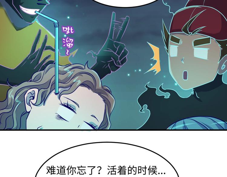 第46话 钟馗要上我的身！24