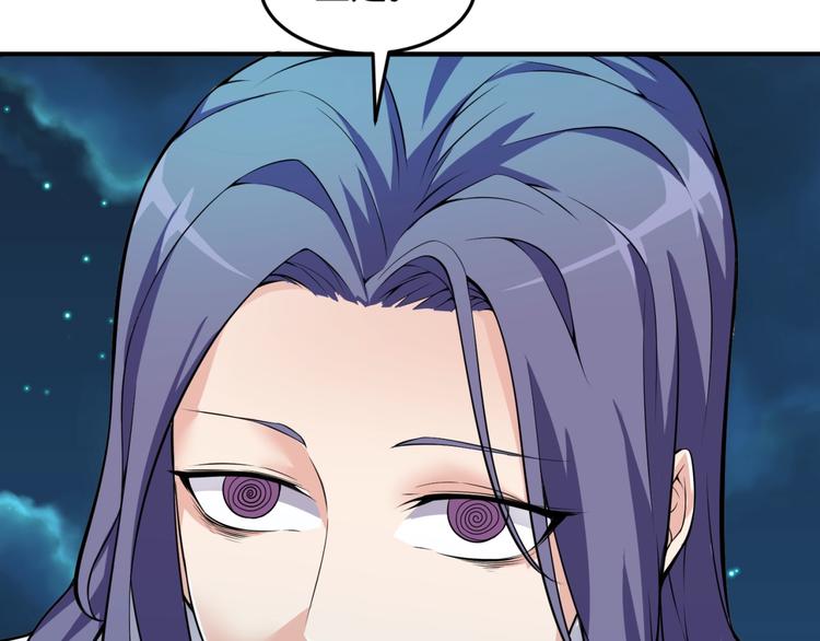 第49话 悔不该撞那石柱！74