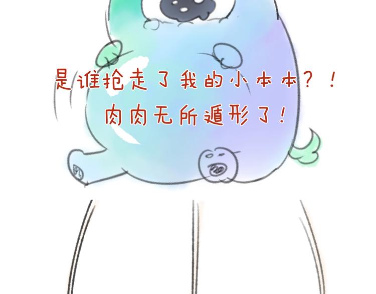 第46话 钟馗要上我的身！109