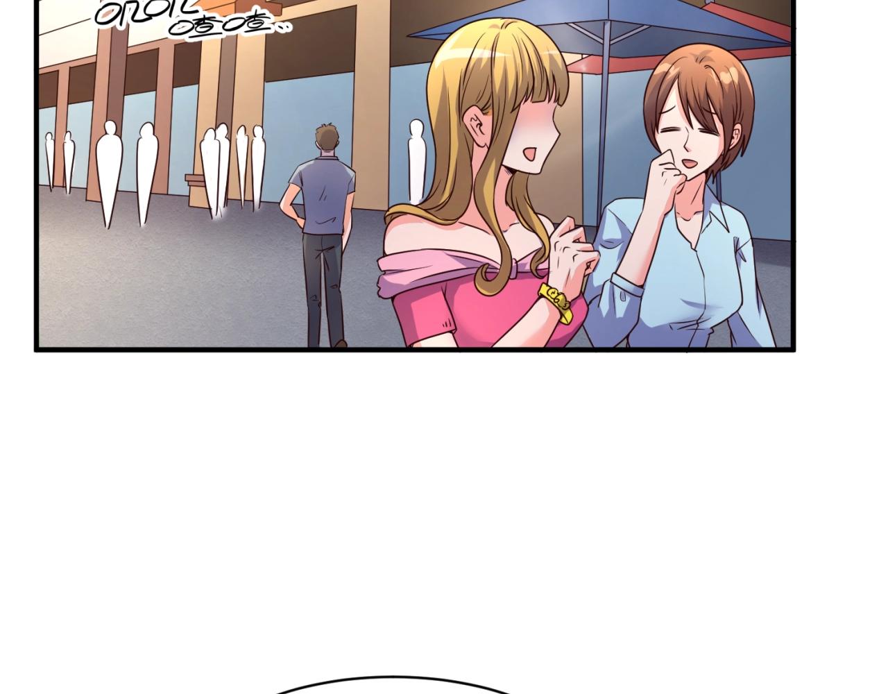 第85话 粉丝经济14