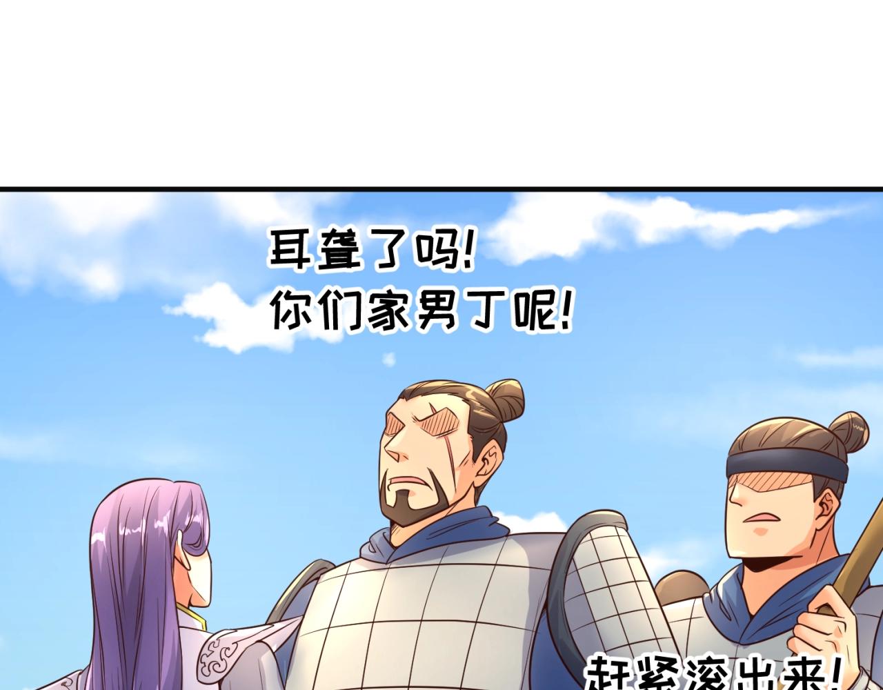 第95话 时空穿越29