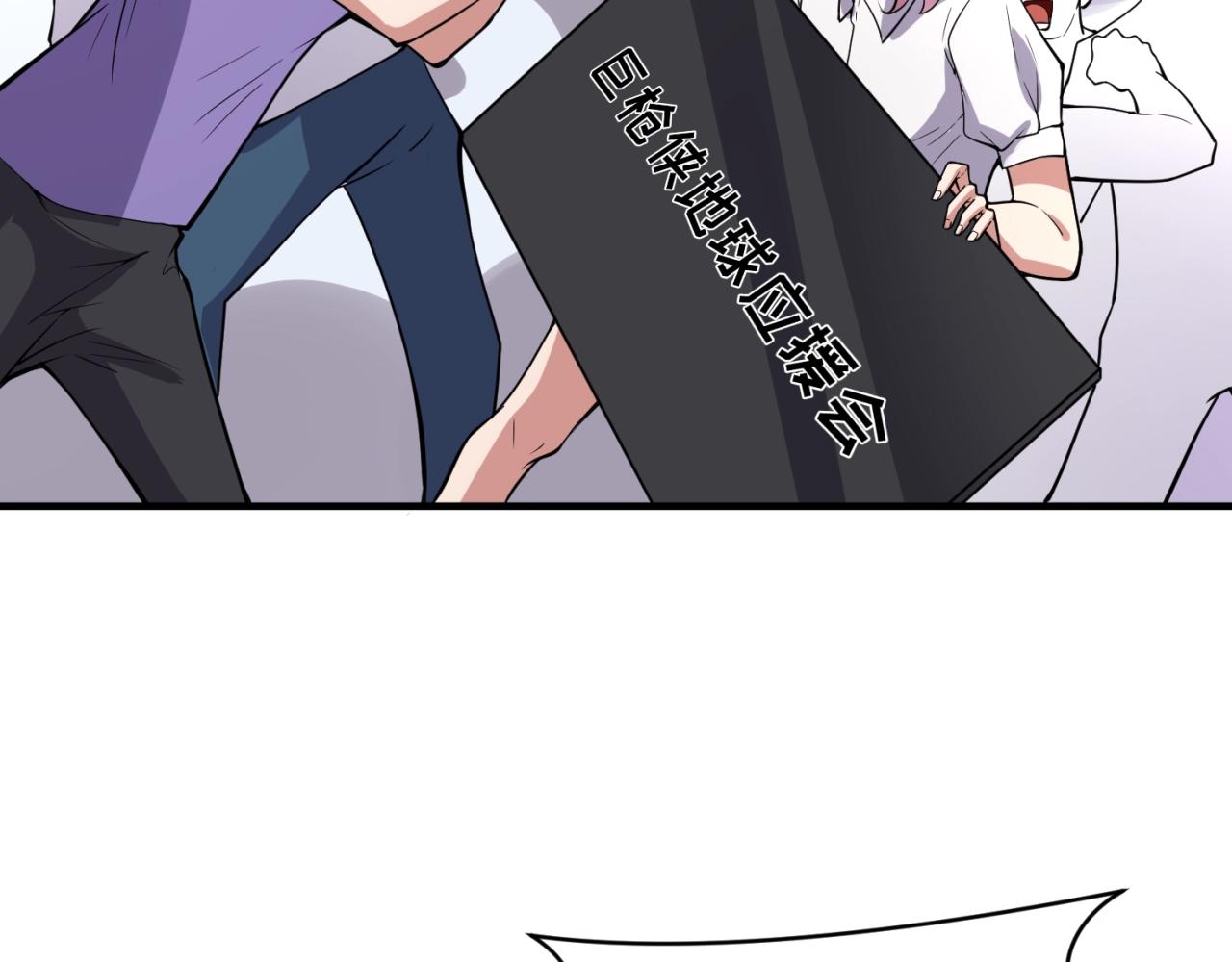 第86话 人心险恶！107